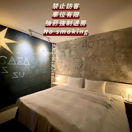 เจเอส โฮเทล-แกลเลอรี โฮเทล Hotel จงลี่ ภายนอก รูปภาพ