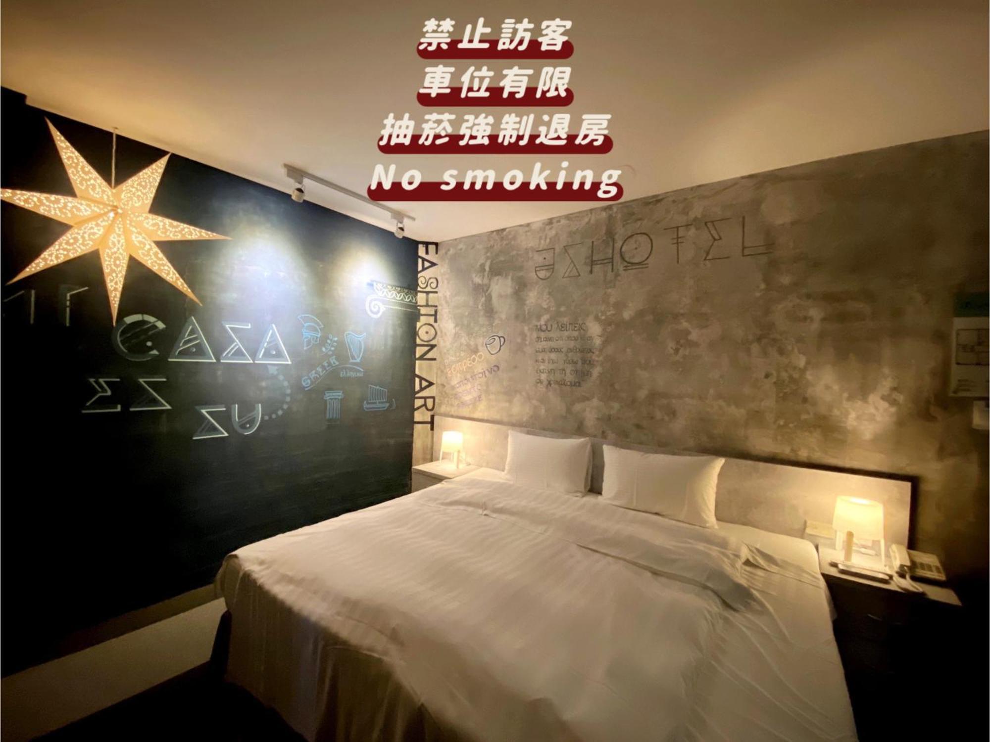 เจเอส โฮเทล-แกลเลอรี โฮเทล Hotel จงลี่ ภายนอก รูปภาพ